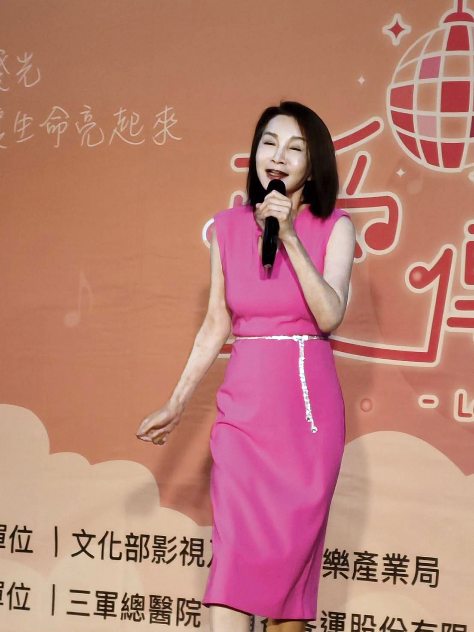 藝人張瓊姿演唱得意的笑